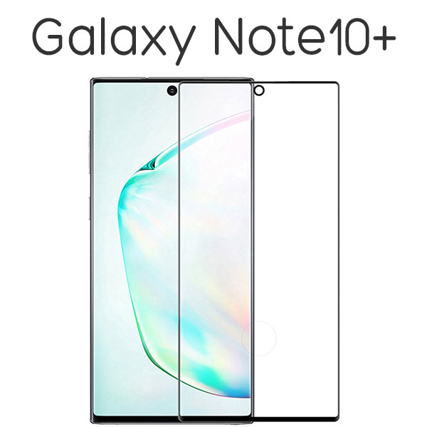 Galaxy Note10+ SC-01M SCV45 SM-N975C フィルム 液晶保護 3D全面保護 強化ガラス 9H 液晶 保護 カバー シール サムスン ギャラクシー ノ