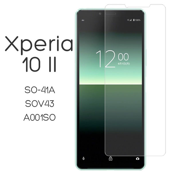 Xperia 10 II SO-41A SOV43 A001SO フィルム 9H強化ガラス 液晶保護フィルム シート シール SO-41A エクスペリアテンマークツー Xperia10 2 スマホフィ