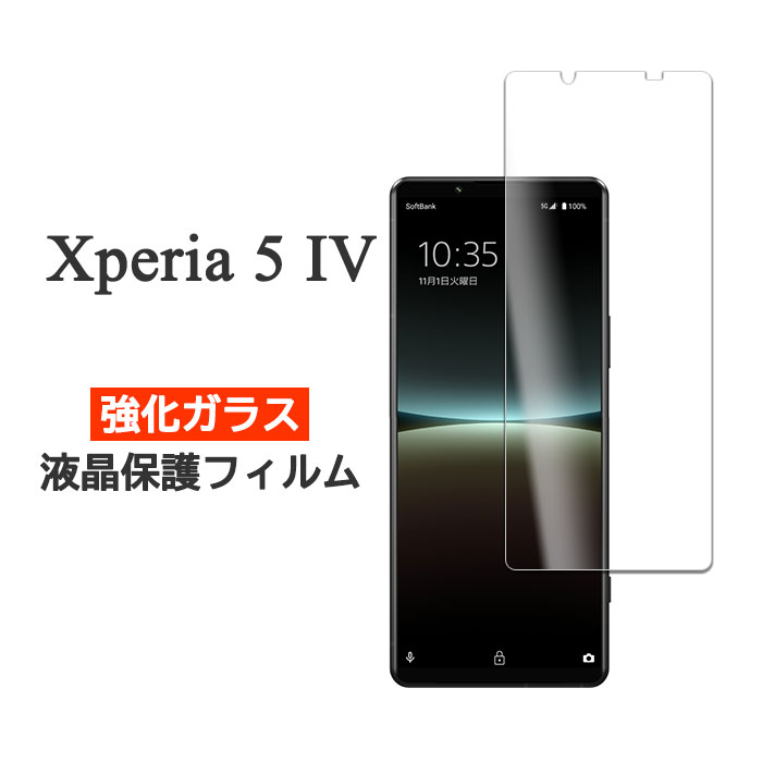 対応機種：Sony Xperia 5 IV SO-54C SOG09 A204SO XQ-CQ44（ソニー エクスペリア ファイブ マーク フォー） 付属品：クリーナーシート（Wetシートが乾燥してい
