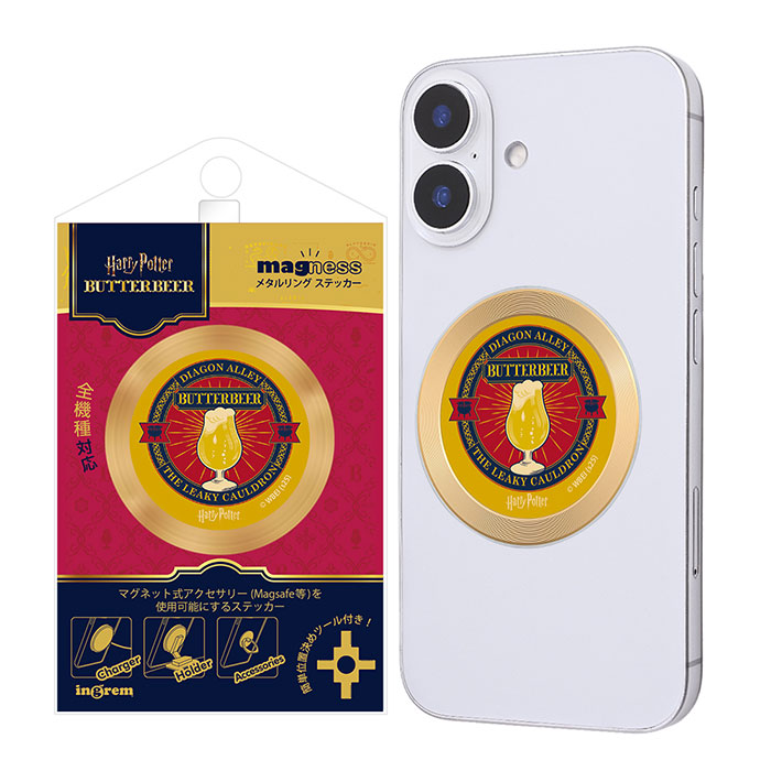 メタルリング ステッカー ハリー・ポッター magness メタルリング ステッカー バタービール 12 スマホアクセサリー 貼り付けるだけでお使いのスマートフォンをマグネット式アクセサリー(Mag 