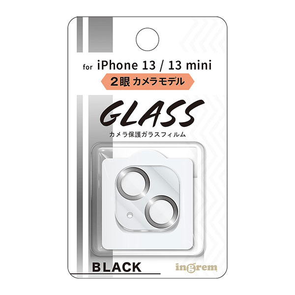 i Phone 13 13mini フィルム カメラレンズ保護 ガラス メタリック 10H 2眼カメラモデル ブラック カバー シール シート アイホン アイフォン 13 13 ミニ スマホフィルム 