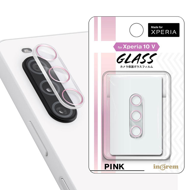 Xperia 10 V SO-52D SOG11 A302SO XQ-DC44 フィルム カメラレンズ保護 ガラス カメラ メタリック 10H ピンク シート シール カバー ソニー エクスペリア テ