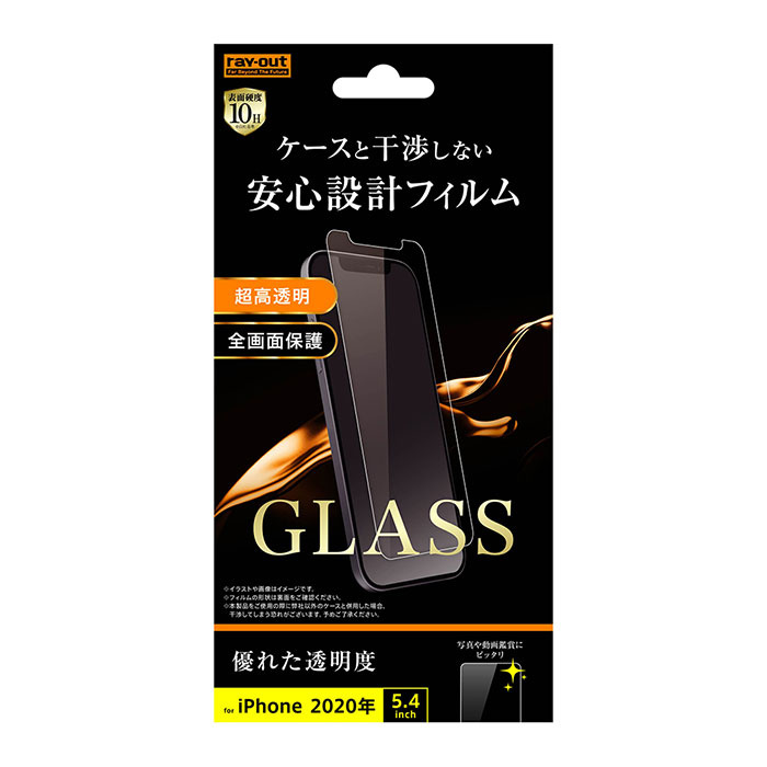 i Phone12 mini フィルム 液晶保護 ガラス 10H 光沢 ソーダガラス カバー シート シール アイフォン トゥエルブミニ アイホンフィルム スマホフィルム 貼っている事を感じさせない、