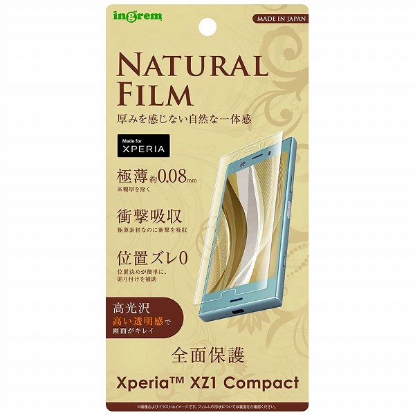 Xperia XZ1 Compact SO-02K フィルム 液晶保護 TPU 光沢 フルカバー 耐衝撃 薄型 シート シール エクスペリア エックスゼットワン コンパクト スマホフィルム TPU素材