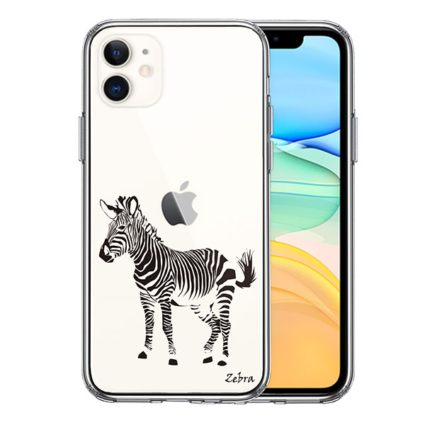 i Phone11 ケース ハードケース クリア カバー シマウマ ゼブラ ZEBRA クール サバンナ アフリカ 縞模様 しまうま とっても人気のだれパンダシリーズです！とても人気のクリアケースです