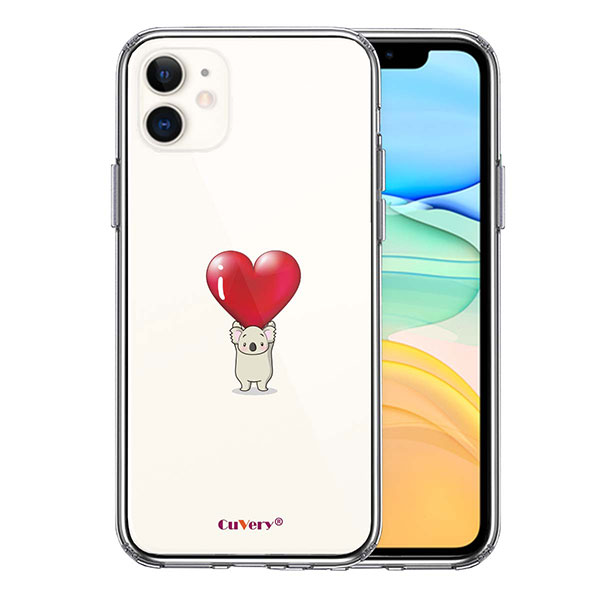 i Phone11 ケース ハードケース クリア カバー コアラ ハート 重量挙げ 可愛い キュート アニマル オリキャラ コアラのマーチ とっても人気の可愛い動物重量挙げシリーズです！とても人気のク