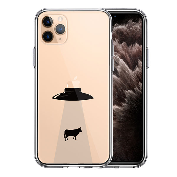 i Phone 11 Pro ケース ハードケース クリア UFO キャトルミューティレーション アイフォン イレブン プロ カバー スマホケース 未確認飛行物体、地球外生命体をデザインしたクールなケ