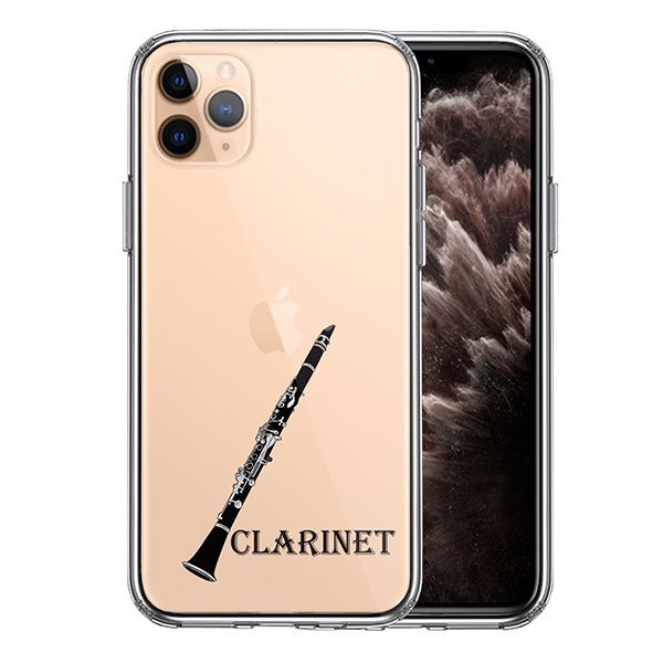 i Phone 11 Pro ケース ハードケース クリア クラリネット アイフォン イレブン プロ カバー スマホケース 人気の楽器シリーズです！ ケース本体：素材・成分：TPU、ソフト素材（側面）