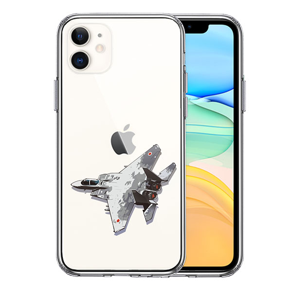 iPhone11 ケース ハードケース クリア 航空自衛隊 戦闘機 F-15J アグレッサー 1 アイフォン イレブン カバー スマホケース