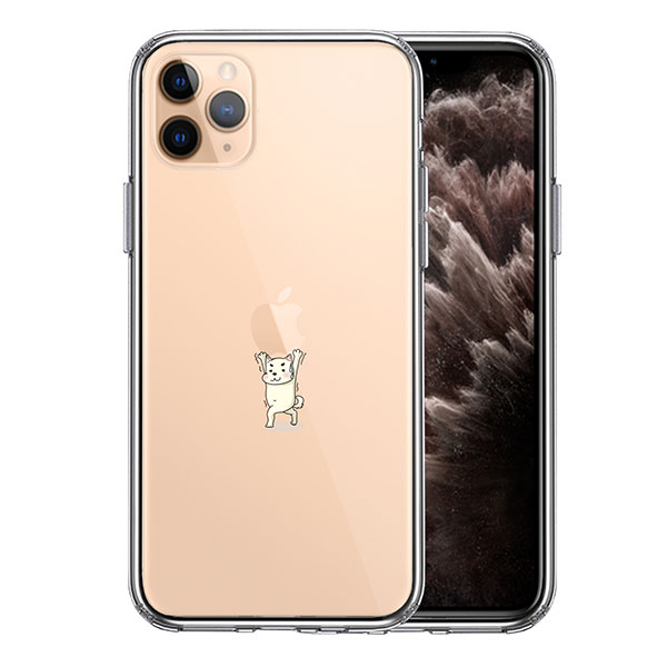 i Phone 11 Pro ケース ハードケース クリア 犬 ワンコ Appleは重い？ アイフォン イレブン プロ カバー スマホケース 人気の可愛い動物重量挙げシリーズです！ ケース本体：素材・