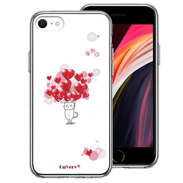 i Phone SE 第3世代 第2世代 SE3 SE2 ケース ハードケース ハイブリッド クリア 猫 ネコ にゃんこ ハート いっぱい カバー アイフォン スマホケース 可愛い キュート アニマル