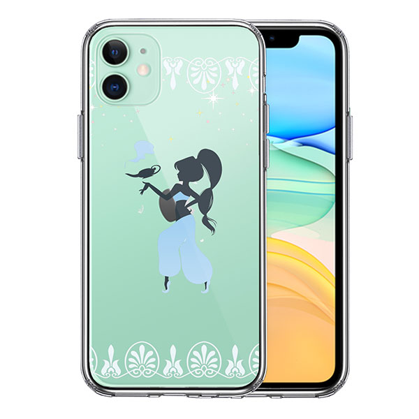 i Phone11 ケース ハードケース ハイブリッド クリア ブルー カバー アイフォン スマホケース 可愛い 魔法使い ファンタジーシリーズ、可愛いケースの登場です。とても人気のクリアケースです。