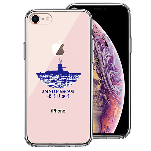i Phone8 i Phone7 ケース ハードケース ハイブリッド クリア 護衛艦 そうりゅう SS-501 クール 海上自衛隊 軍艦 水上戦闘艦艇 軍事オタク とっても人気のデザインです。 TP