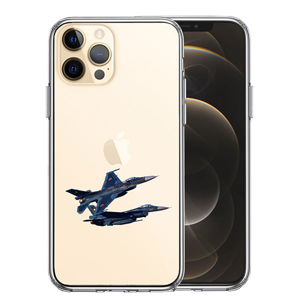 i Phone12 i Phone12Pro ケース ハードケース ハイブリッド クリア 戦闘機 F-2A VIPER ZERO カバー アイホン アイフォン スマホケース ソフト素材（側面）とポリカ
