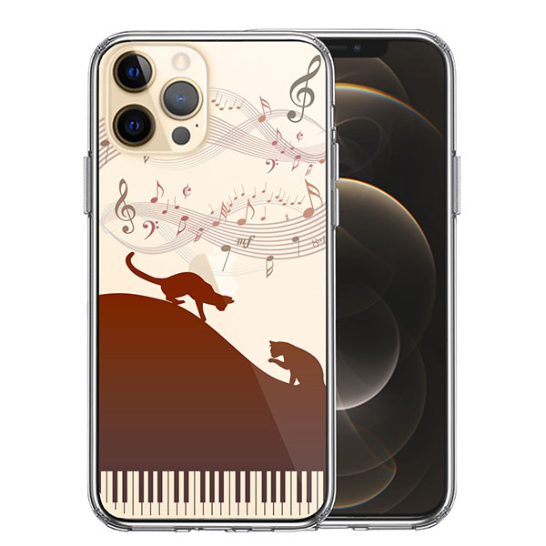 i Phone12 i Phone12Pro ケース ハードケース ハイブリッド クリア ピアノ シルエット猫 ブラウン カバー アイホン アイフォン スマホケース ソフト素材（側面）とポリカーボネイ