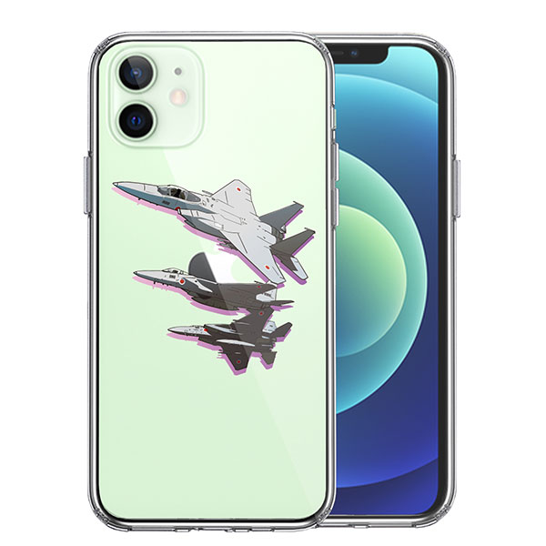 iPhone12 iPhone12Pro ケース ハードケース ハイブリッド クリア 戦闘機 F-15J 編隊飛行 ブレイク ！ カバー アイホン アイフォン スマホ