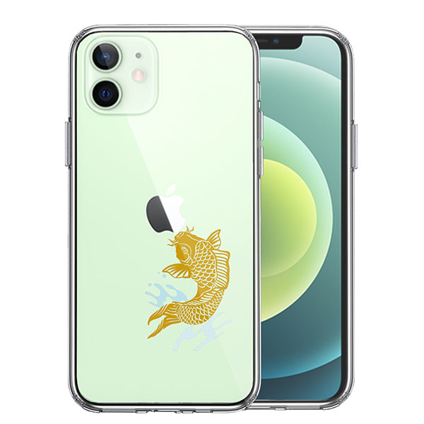 i Phone12mini ケース ハードケース ハイブリッド クリア 錦鯉 カバー アイホン アイフォン スマホケース TPUソフト素材（側面）とポリカーボネイトハード素材（背面）を使用した最新のハ