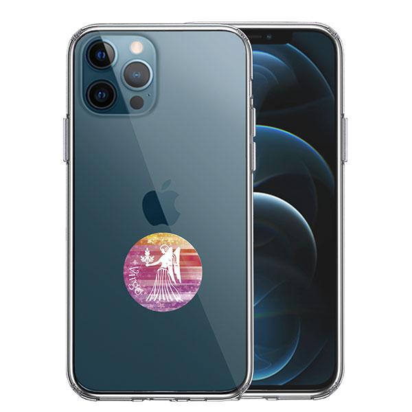 i Phone12 i Phone12Pro ケース ハードケース ハイブリッド クリア 星座 おとめ座 乙女座 Virgo カバー アイホン アイフォン スマホケース TPUソフト素材（側面）とポリ