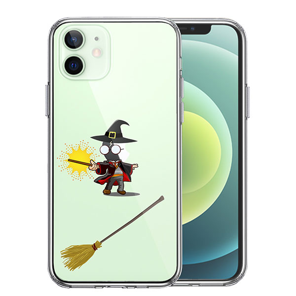 i Phone12 i Phone12Pro ケース ハードケース ハイブリッド クリア 映画パロディ 魔術師 カバー アイホン アイフォン スマホケース TPUソフト素材（側面）とポリカーボネイトハ