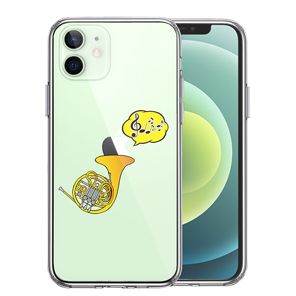 i Phone12 i Phone12Pro ケース ハードケース ハイブリッド クリア ホルン カバー アイホン アイフォン スマホケース TPUソフト素材（側面）とポリカーボネイトハード素材（背面