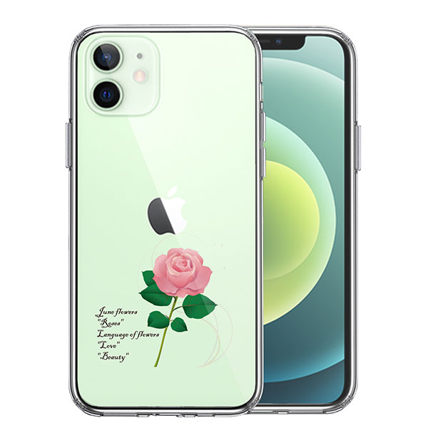 i Phone12 i Phone12Pro ケース ハードケース ハイブリッド クリア 一輪花 6月 薔薇 バラ カバー アイホン アイフォン スマホケース TPUソフト素材（側面）とポリカーボネイ