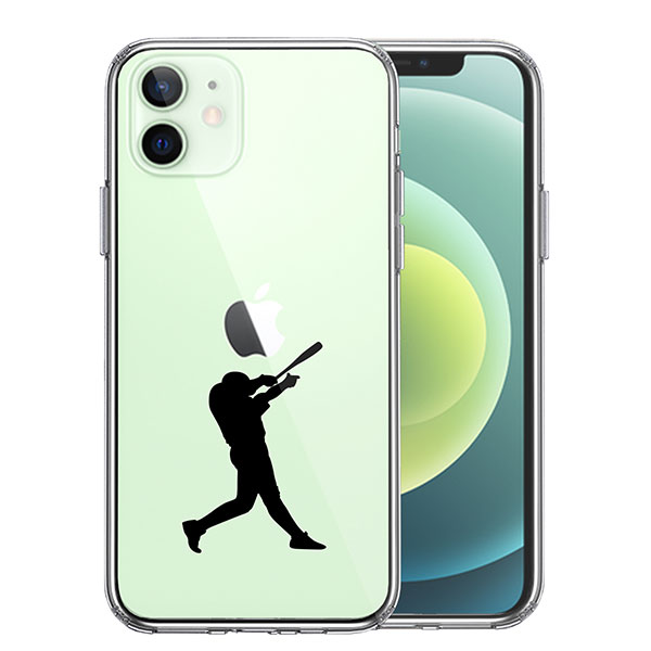iPhone12mini ケース ハードケース ハイブリッド クリア 野球 バッター カバー アイフォン12ミニ アイフォンケース スマホケース