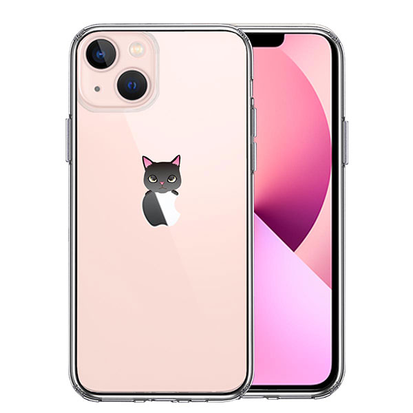 iPhone13 mini ケース ハードケース ハイブリッド クリア カバー のっかり ネコ 1 可愛い アニマル ネコ アイフォン スマホケース