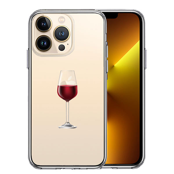 i Phone13 Pro ケース ハードケース ハイブリッド クリア カバー ジャケット 赤ワイン 可愛い クール グラス ワイン アイフォン スマホケース TPUソフト素材（側面）とポリカーボネイ
