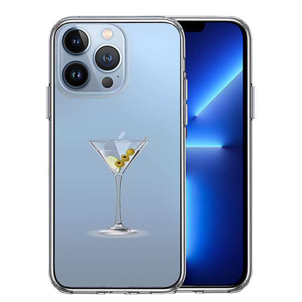 i Phone13 Pro ケース ハードケース ハイブリッド クリア カバー カクテル グラス フルーツ 可愛い クール グラス フルーツ アイフォン スマホケース TPUソフト素材（側面）とポリカ
