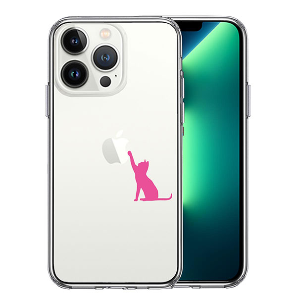 i Phone13 Pro ケース ハードケース ハイブリッド クリア カバー ジャケット 猫 にゃんこ 玉遊び 可愛い キュート ペット にゃんにゃん アイフォン スマホケース TPUソフト素材（側