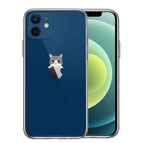 i Phone12 i Phone12Pro ケース ハードケース ハイブリッド クリア カバー のっかり ネコ サバトラ アイフォン スマホケース TPUソフト素材（側面）とポリカーボネイトハード素