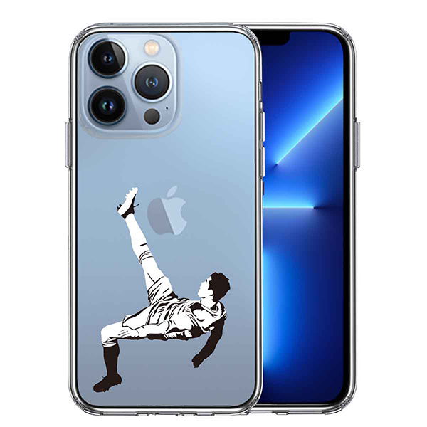 i Phone13 Pro ケース ハードケース ハイブリッド クリア サッカー オーバーヘッドキック 2 カバー アイフォン スマホケース TPUソフト素材とポリカーボネイトハード素材を使用したハイ