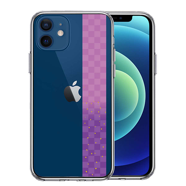 iPhone12mini ケース ハードケース ハイブリッド クリア 和柄 帯 市松模様 パープル 紫 金箔 カバー アイホン アイフォン スマホケース