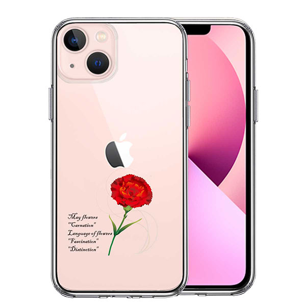 i Phone13 ケース ハードケース ハイブリッド クリア 一輪花 5月 カーネーション カバー アイフォン スマホケース TPUソフト素材とポリカーボネイトハード素材を使用したハイブリッドケース