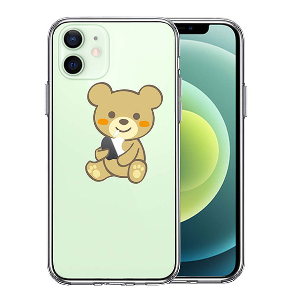 iPhone 12 12Pro 12mini 12ProMAX ケース ハードケース ハイブリッド クリア くま 熊 ぬいぐるみ りんご だっこ アイフォン カバー スマ