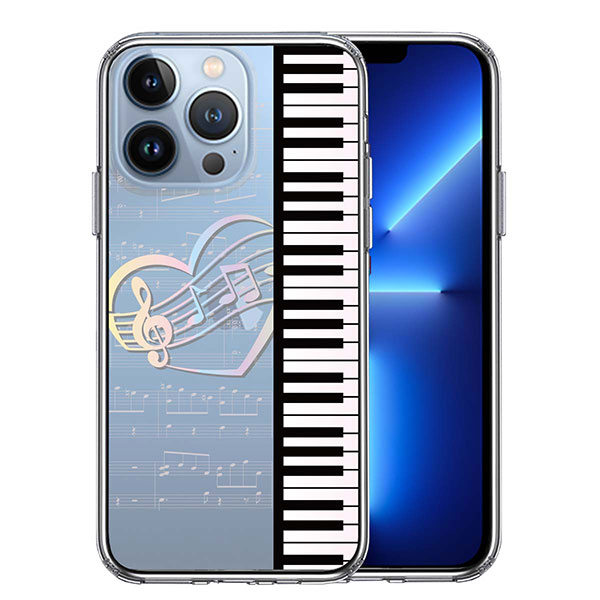 iPhone13 Pro ケース ハードケース ハイブリッド クリア piano 1 ハート カバー アイフォン スマホケース