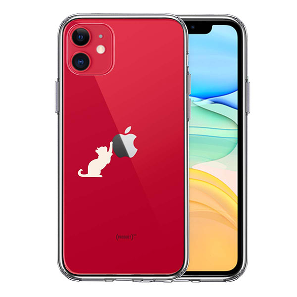 i Phone 11 11Pro 11Pro Max ケース ハードケース ハイブリッド クリア 猫 リンゴ キャッチ ホワイト アイフォン イレブン カバー スマホケース ソフト素材（側面）とハード