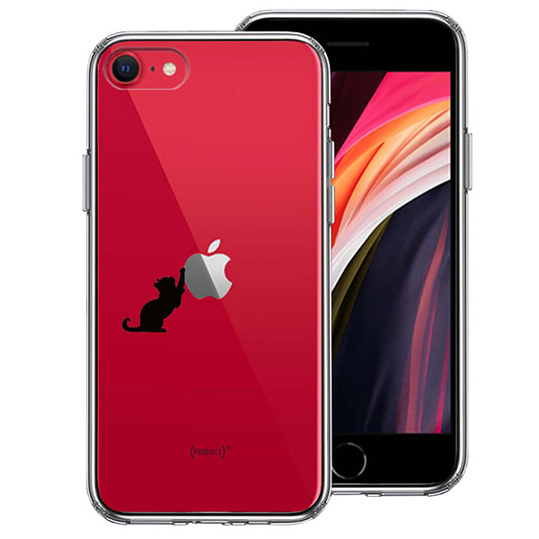 iPhone SE 第3世代 第2世代 SE3 SE2 ケース ハードケース ハイブリッド クリア 猫 リンゴ キャッチ カバー アイホン アイフォン スマホケ