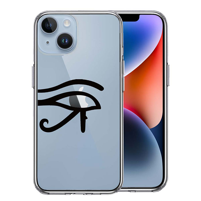 i Phone14 i Phone14Plus ケース ハードケース ハイブリッド クリア Cu Very ホルスの目 カバー アイフォン スマホケース ソフト素材（側面）とハード素材（背面）を使用し