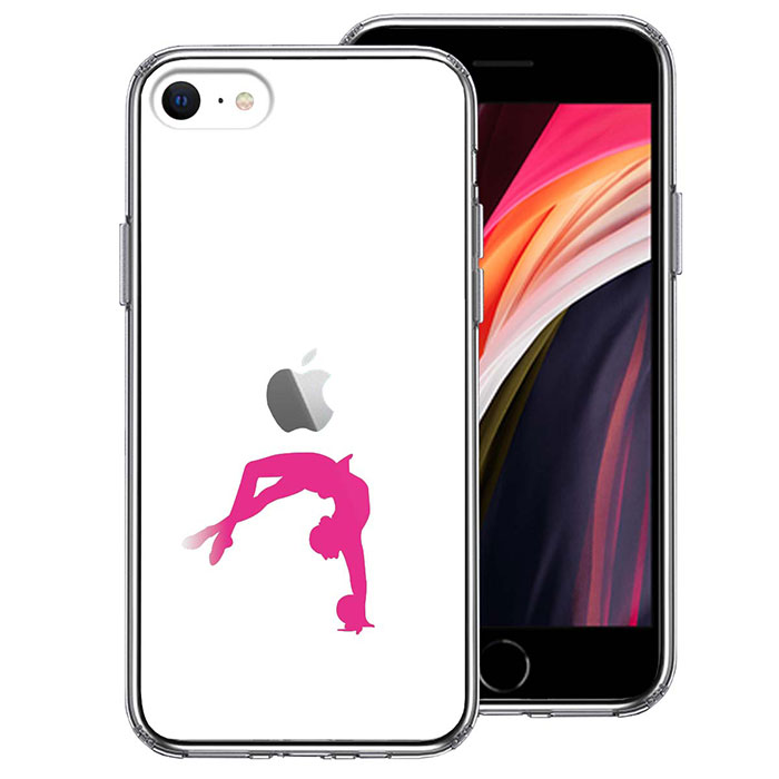 iPhone SE 第3世代 第2世代 SE3 SE2 ケース ハードケース クリア ハイブリッド 新体操 ボール カバー アイフォン スマホケース
