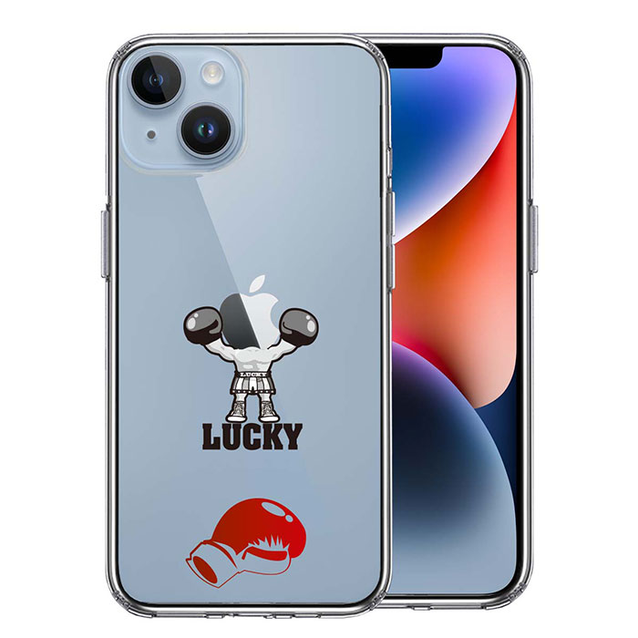 i Phone14 i Phone14Plus ケース ハードケース ハイブリッド クリア 映画パロディ ラッキー カバー アイフォン スマホケース ソフト素材（側面）とハード素材（背面）を使用した最