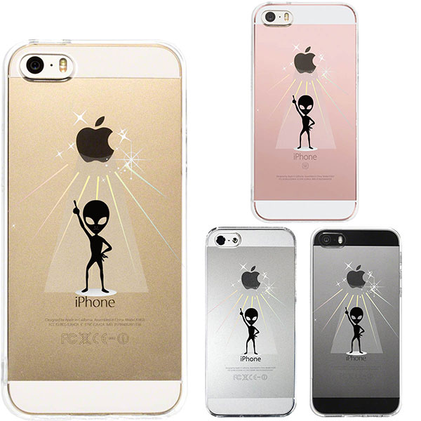 とっても人気の宇宙人シリーズです！ とても人気のクリアケースです。 可愛い クール 宇宙人 iphone5 オモシロ 袋：幅9.8cm x 縦16.7cm x 厚さ1.0 cm 原産国：日本 ケース本