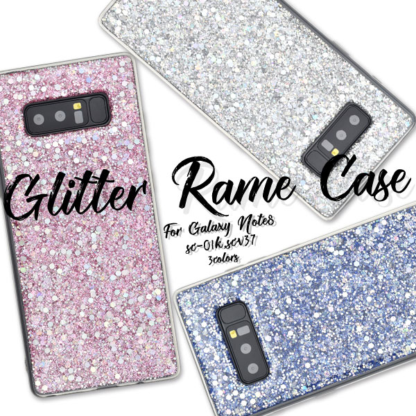 Galaxy Note8 SC-01K/SCV37用カバーのグリッターラメケース。 キラキラのホロやラメを散りばめたグリッターが輝くケースです。 ソフトなTPU素材で本体の着脱が簡単♪ 衝撃やキズなど