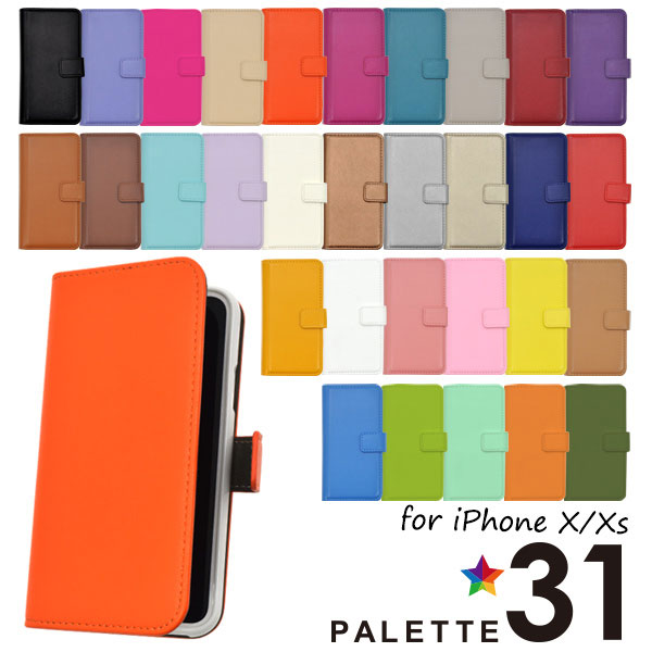 iPhone XS X ケース 手帳型 カラーレザー アイフォン テン カバー スマホケース