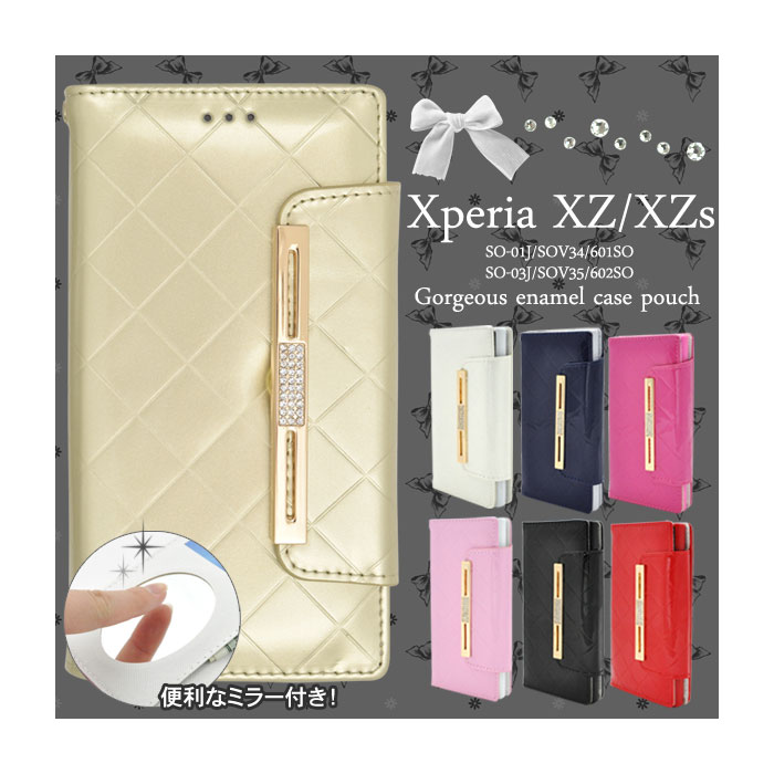 Xperia XZs XZ SO-03J SOV35 602SO SO-01J SOV34 601SO ケース 手帳型 エナメル カバー エクスペリア エックスゼットエス エックスゼット スマホケース