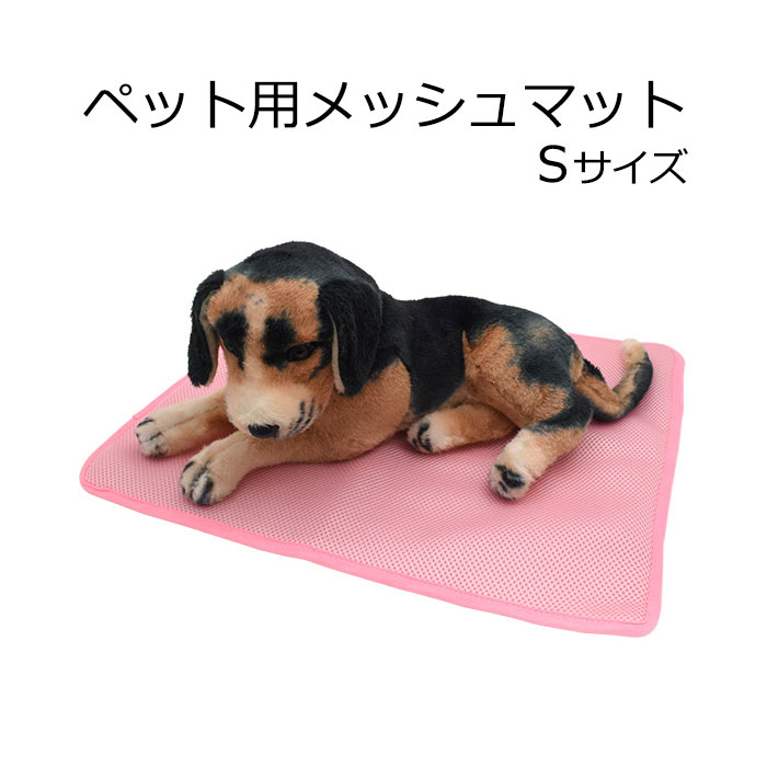 ペット用品 ペット マット 春 夏 メッシュ 犬 ベッド 猫 アイテム 用品 快適 おしゃれ かわいい シンプル 通気性 昼寝 前面と上部に入り口のある、ハムスター用のケージです。ハウス・すべり台・ま