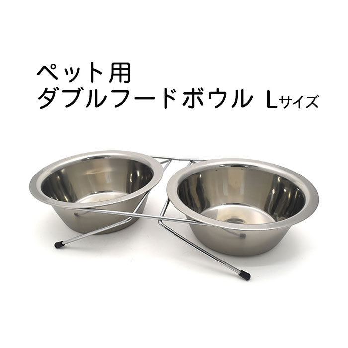 ペット用品 ペット用ダブルフードボウル ペット おやつ ペット用食器台 愛犬 ご飯テーブル 犬 猫 用品 ベッドをくるっと囲むようにフリルレースが施されていてとってもゴージャスな印象に！くつろぐだけで
