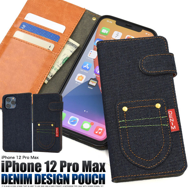 i Phone12Pro Max ケース 手帳型 ポケットデニムデザイン アイフォントゥエルブ ミニ プロ マックス カバー スマホケース デニムデザインの手帳型ケース。衝撃やキズなどからスマホを守り
