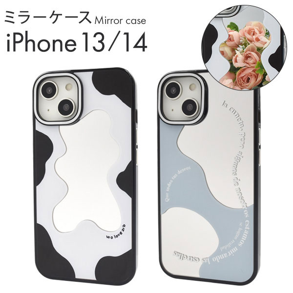 対応機種：Apple i Phone 14（アップル アイフォーン フォーティーン）、Apple i Phone 13（アップル アイフォーン サーティーン） 素材：TPU、PC サイズ（約）：縦15