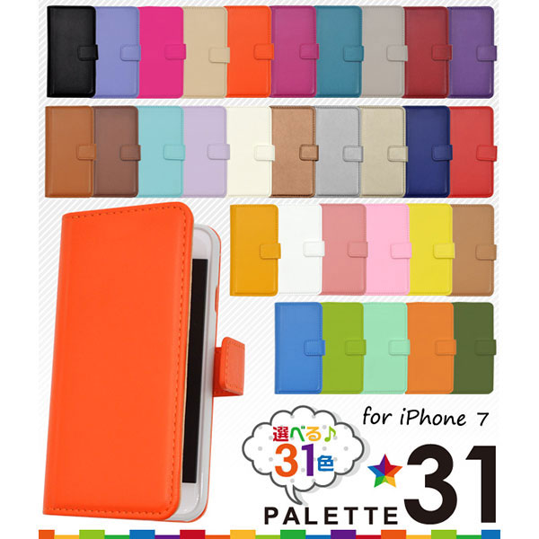 iPhone SE 第3世代 第2世代 SE3 SE2 iPhone 8 7 ケース 手帳型 カラーレザー カバー アイフォンケース スマホケース